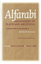 Cover art for Philosophy of Plato and Aristotle (Agora Editions)
