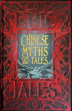 Cover art for Chinese Myths & Tales: Epic Tales (Gothic Fantasy)
