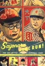 Cover art for Sayonara Home Run!: The Art of the Japanese Baseball Card