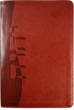 Cover art for Restoration Study Bible, Third Edition - Designer