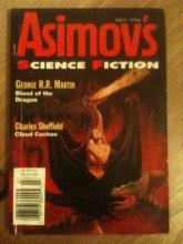 Cover art for Asimov's Science Fiction, July 1996 | "Game of Thrones")