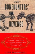 Cover art for The Bonehunters' Revenge: Dinosaurs, Greed, and the Greatest Scientific Feud of the Gilded Age