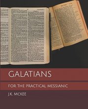 Cover art for Galatians for the Practical Messianic (For the Practical Messianic Commentaries)