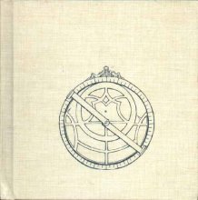 Cover art for Dance of the Planets: The Universe of Nicolaus Copernicus