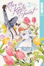 Cover art for Alice in Kyoto Forest, Volume 2 (2)