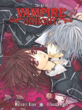 Cover art for The Art of Vampire Knight: Matsuri Hino Illustrations