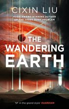 Cover art for Wandering Earth