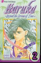 Cover art for Haruka, Vol. 2: Beyond the Stream of Time