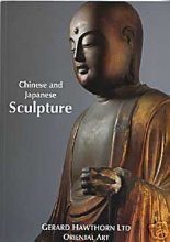 Cover art for Chinese and Japanese sculpture