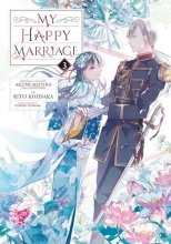 Cover art for My Happy Marriage 03 (Manga)
