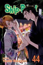 Cover art for Skip·Beat!, Vol. 44 (44)