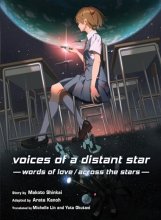 Cover art for Voices of a Distant Star: Words of Love/ Across the Stars