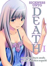 Cover art for Sickness Unto Death, Part 1
