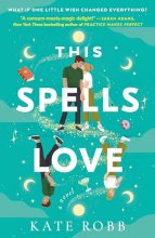 Cover art for This Spells Love: A Novel