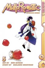 Cover art for Mahoromatic: Automatic Maiden, Volume 5
