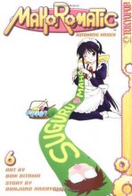 Cover art for Mahoromatic: Automatic Maiden, Volume 6
