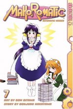 Cover art for Mahoromatic: Automatic Maiden, Volume 7