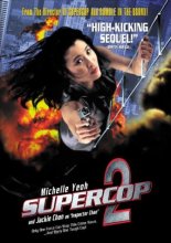 Cover art for Supercop 2 [DVD]