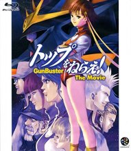 Cover art for Gunbuster: The Movie [Blu-ray]