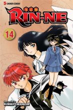 Cover art for RIN-NE, Vol. 14 (14)