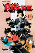 Cover art for RIN-NE, Vol. 12 (12)
