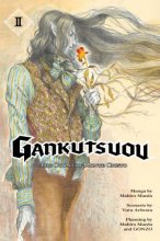 Cover art for Gankutsuou 2 (Gankutsuou: the Count of Monte Cristo, 2)