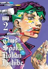 Cover art for Thus Spoke Rohan Kishibe, Vol. 2 (2)