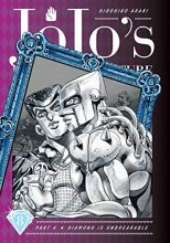 Cover art for JoJo's Bizarre Adventure: Part 4--Diamond Is Unbreakable, Vol. 8 (8)