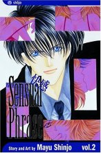 Cover art for Sensual Phrase (Kaikan Phrase) Vol.2