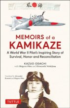Cover art for Memoirs of a Kamikaze: A World War II Pilot's Inspiring Story of Survival, Honor and Reconciliation