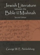 Cover art for Jewish Literature between the Bible and the Mishnah: Second Edition