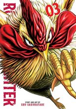 Cover art for Rooster Fighter, Vol. 3 (3)
