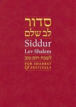 Cover art for Siddur Lev Shalem for Shabbat & Festivals