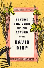 Cover art for Beyond the Door of No Return: A Novel