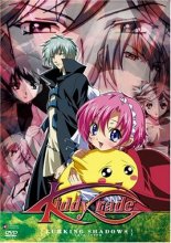 Cover art for Kiddy Grade - Lurking Shadows (Vol. 7) [DVD]