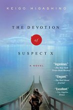 Cover art for The Devotion of Suspect X: A Detective Galileo Novel (Detective Galileo Series, 1)