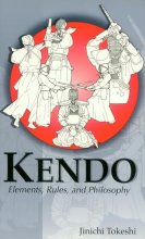 Cover art for Kendo: Elements, Rules, and Philosophy (Latitude 20 Books (Paperback))