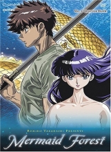 Cover art for Mermaid Forest - Quest for Death 