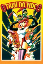 Cover art for Otaku No Video