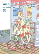 Cover art for nichijou 6