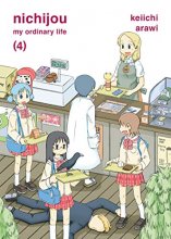 Cover art for nichijou 4