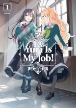 Cover art for Yuri Is My Job! 1