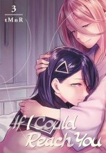 Cover art for If I Could Reach You 3