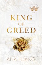 Cover art for King of Greed (Kings of Sin, 3)