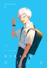 Cover art for The Summer Hikaru Died, Vol. 1 (Volume 1) (The Summer Hikaru Died, 1)