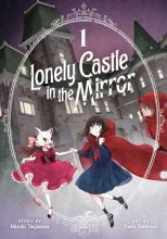 Cover art for Lonely Castle in the Mirror (Manga) Vol. 1