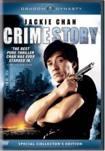 Cover art for Crime Story [DVD]