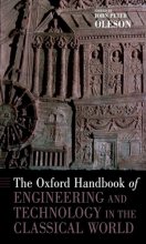 Cover art for The Oxford Handbook of Engineering and Technology in the Classical World (Oxford Handbooks)
