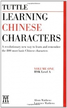 Cover art for Tuttle Learning Chinese Characters, Vol. 1: A Revolutionary New Way to Learn and Remember the 800 Most Basic Chinese Characters