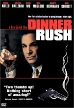 Cover art for Dinner Rush
